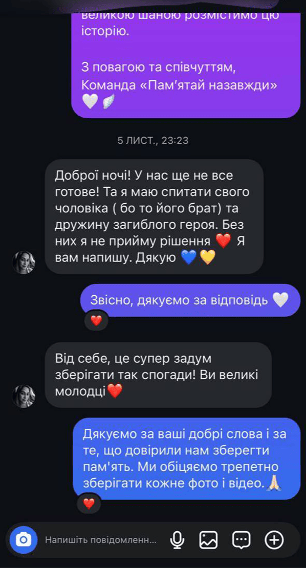 Відгук