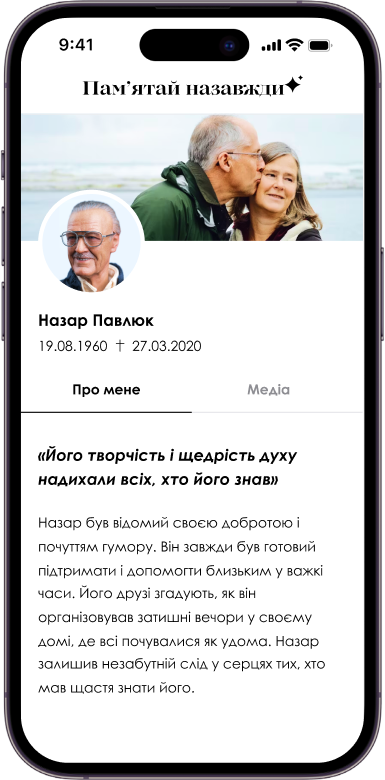 Діліться сторінкою...
